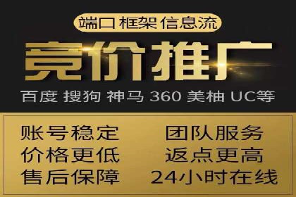 某电商平台的SEM服务托管全流程案例