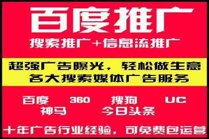 旅游行业SEM运营托管的挑战与机遇